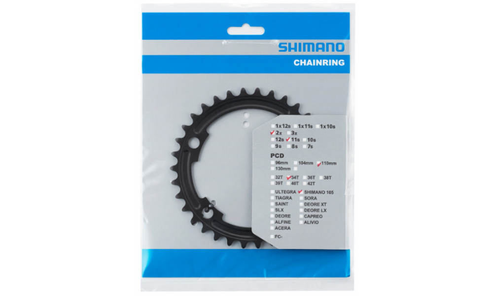 Priekšējā ķēdes riteņa Shimano 105 FC-R7000 34T - 3